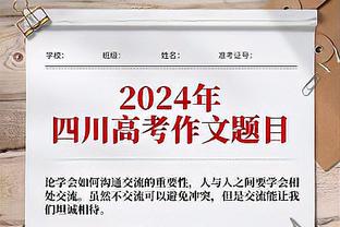 安东尼：在我20年职业生涯中 没有任何人可以说他把我打爆了